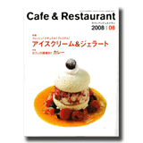 cafe  restaurant