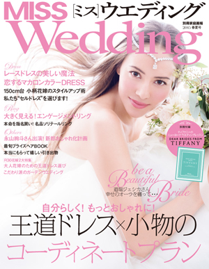 NW02_150120_cover