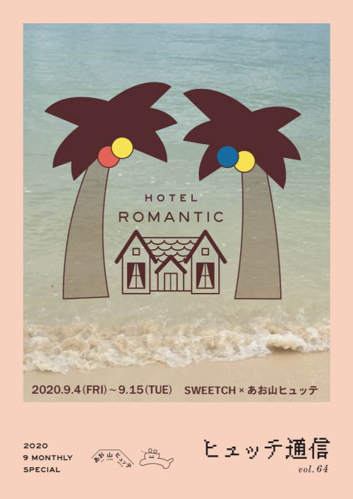 HOTEL ROMANTIC 2020